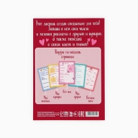 Личный дневник для девочки А5, 50 л. &laquo;Мой личный дневник. Сердечки&raquo;