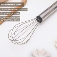 Венчик для взбивания Доляна «Помощник», 21×4,5 см, цвет серебристый Венчик для взбивания Доляна «Помощник», 21×4,5 см, цвет серебристый