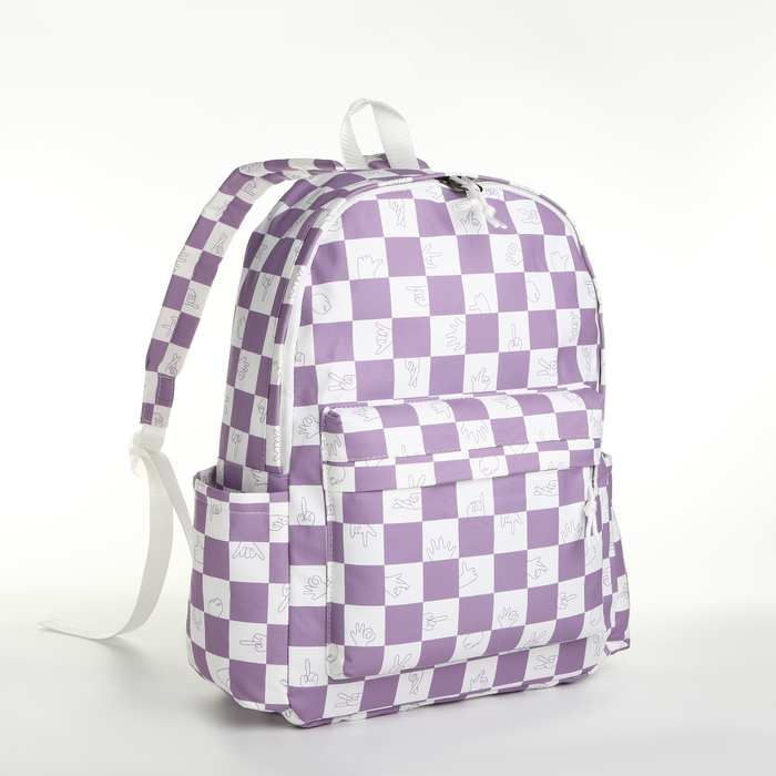 Рюкзак молодёжный из текстиля, 4 кармана, цвет белый/сиреневый Рюкзак молодёжный из текстиля, 4 кармана, цвет белый/сиреневый