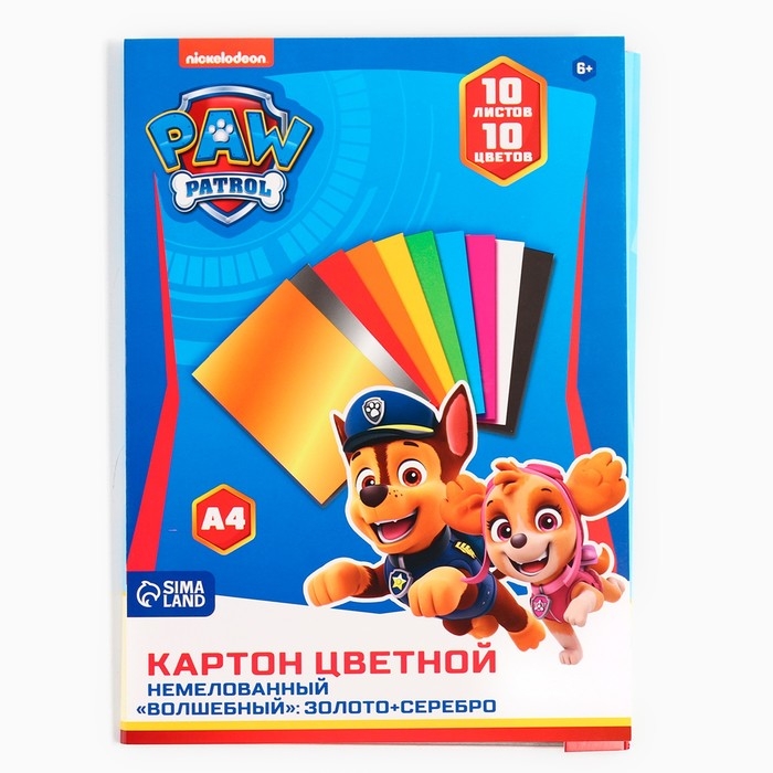 Картон цветной, А4, 10 листов, 10 цветов, немелованный, односторонний, в папке, 220 г/м&sup2;, Щенячий патруль