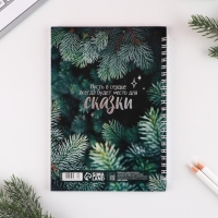 Новый год. Ежедневник с тиснением &laquo;Мечтай&raquo;, А5, 60 листов