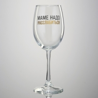 Бокал для вина на День матери &laquo;Маме надо&raquo;, 360 мл