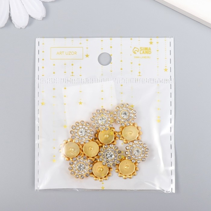 Декор для творчества пластик Декор для творчества пластик "Цветок-солнце кристалл" набор 12 шт 1,4х1,4 см