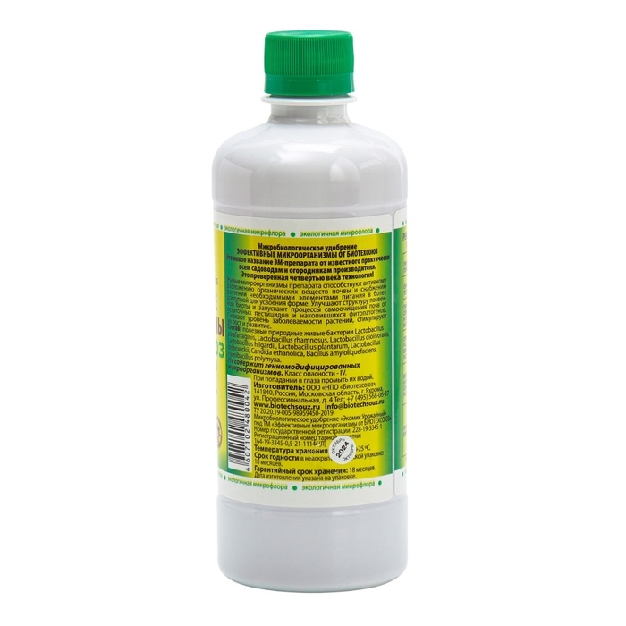 Биоудобрение, стимулятор "Биотехсоюз", для всех видов культур, 0,5 л