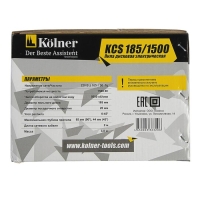 Пила циркулярная Kolner KCS 185/1500, 1500 Вт, 5000 об/мин, d=185х20 мм, пропил 65 мм, 0-45° Пила циркулярная Kolner KCS 185/1500, 1500 Вт, 5000 об/мин, d=185х20 мм, пропил 65 мм, 0-45°