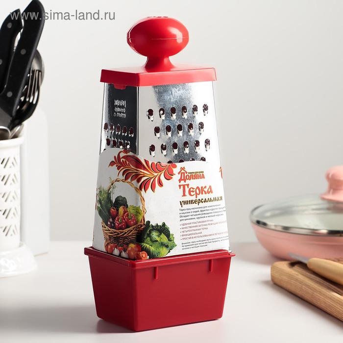 Тёрка Доляна &laquo;Комфорт&raquo;, 4 грани, с контейнером 450 мл, ручка круглая, 28&times;12&times;9 см, цвет МИКС