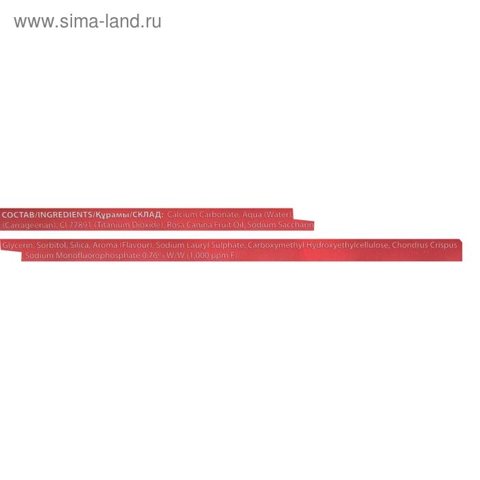 Отбеливающая зубная паста White Glo, «Профессиональный выбор», 24 г Отбеливающая зубная паста White Glo, «Профессиональный выбор», 24 г