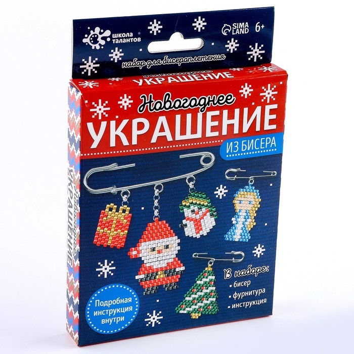 Набор для творчества &laquo;Новогоднее украшение из бисера&raquo; синий