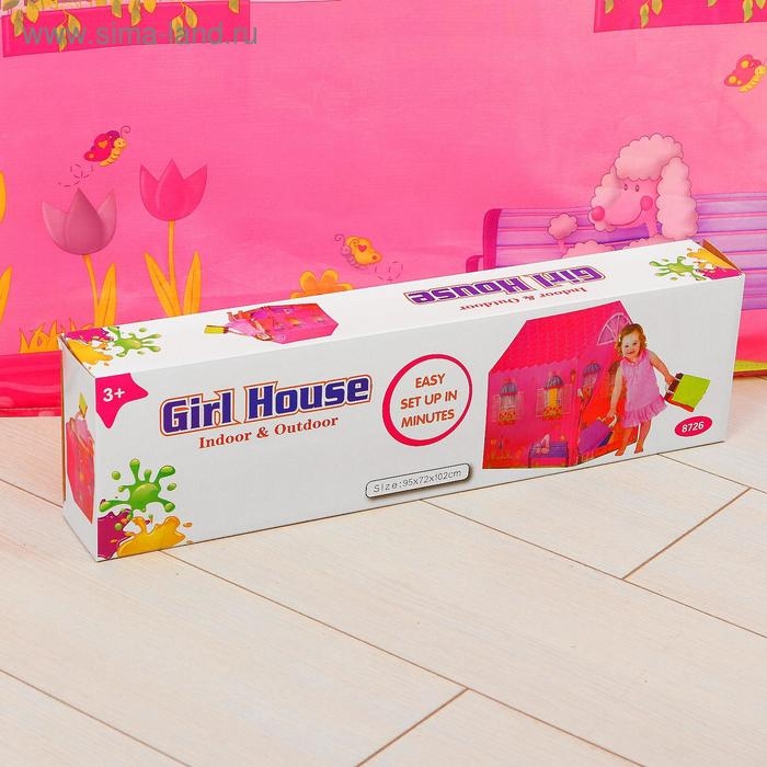 Палатка детская игровая &laquo;Загородный дом&raquo;