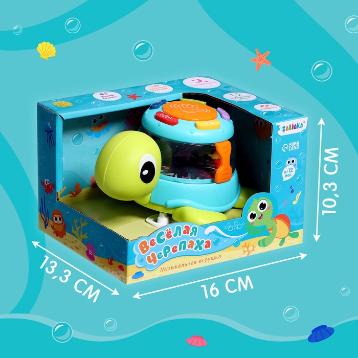 Музыкальная игрушка «Весёлая черепаха», звук, свет Музыкальная игрушка «Весёлая черепаха», звук, свет