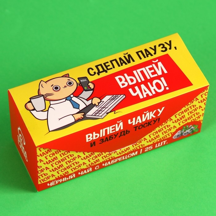 Чай чёрный &laquo;Сделай паузу&raquo; с чабрецом, 25 шт. х 2 г.