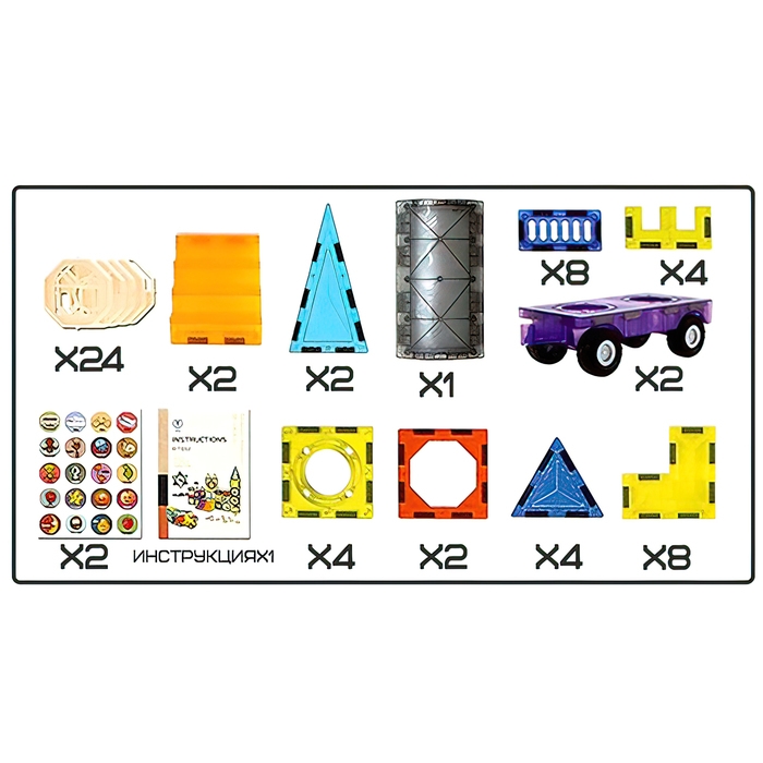 Конструктор магнитный &laquo;Город&raquo;, 71 деталь