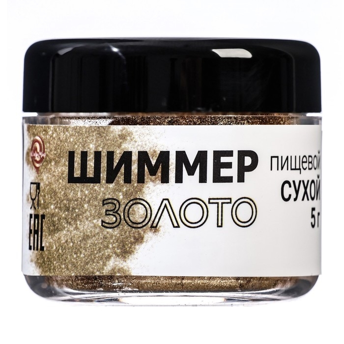 Шиммер "Золото", фракция 20-200 &micro;m, 5 г