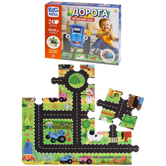 Напольные пазлы гиганты &laquo;Дорога&raquo;, 24 элемента, Синий трактор