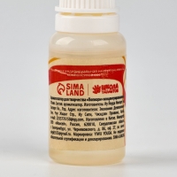 Ароматизатор для творчества «Попкорн», концентрированный, 10 мл Ароматизатор для творчества «Попкорн», концентрированный, 10 мл