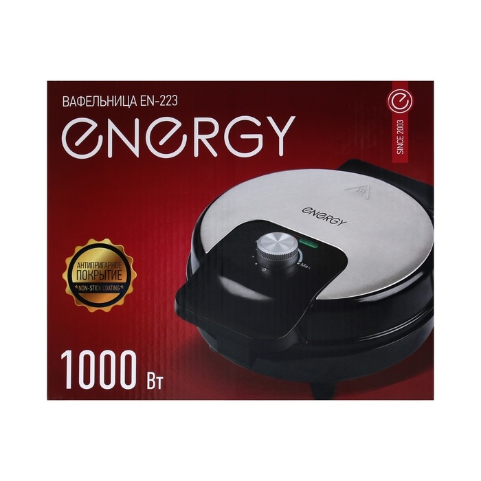 Вафельница электрическая ENERGY EN-223, 1000 Вт, венские вафли, антипригарное покрытие Вафельница электрическая ENERGY EN-223, 1000 Вт, венские вафли, антипригарное покрытие