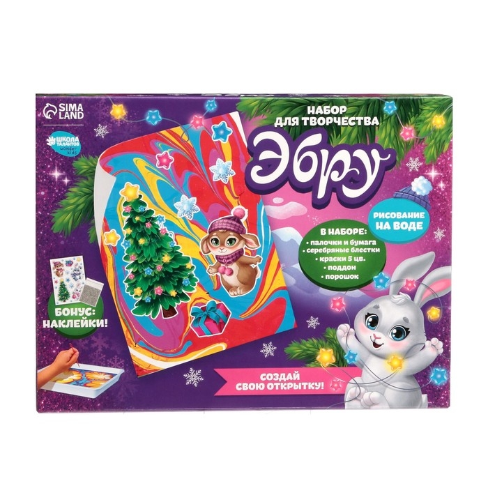 Набор для рисования эбру на новый год «Волшебный Новый год! Зайка», новогодний набор для творчества Набор для рисования эбру на новый год «Волшебный Новый год! Зайка», новогодний набор для творчества