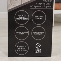 Комплект для уборки Raccoon &laquo;Универсальный&raquo;, 6 предметов: насадка моп, флаундер для швабры с насадкой, метла, окномойка, щётка для пыли и черенок.