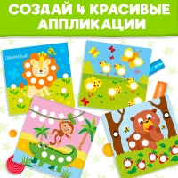 Аппликации пластилином &laquo;Изучаем цвета&raquo;, 12 стр.