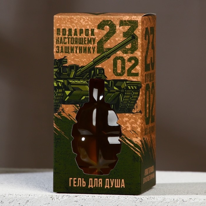 Гель для душа &laquo;Настоящему защитнику&raquo;, 250 мл, аромат мяты и лимона, HARD LINE
