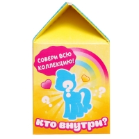 Игрушка-сюрприз &laquo;Чудо-пони&raquo;, МИКС
