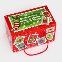 Новогодний набор конфет "Бандероль", детский, с анимацией, 1000 г