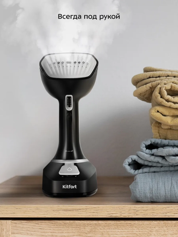 Ручной отпариватель КТ-9207 - 1700 Вт Ручной отпариватель КТ-9207 - 1700 Вт