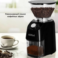 Кофемолка электрическая жерновая КТ-791 - 160 Вт Кофемолка электрическая жерновая КТ-791 - 160 Вт