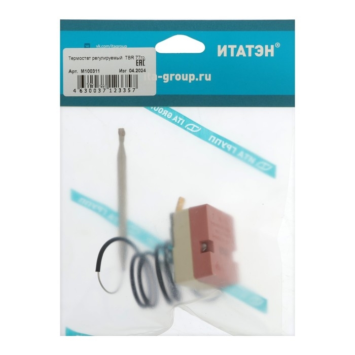 Термостат "ИТАТЭН" TBR, регулируемый, капиллярный, 40-77&deg;C, 16 A, L=710 мм, h=15 мм