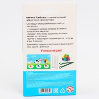 Развивающий набор &laquo;Цветные бомбошки: сложи по образцу&raquo;, цвета, счёт, по методике Монтессори