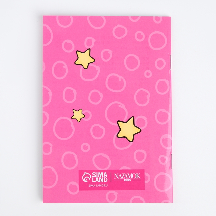 Подарочный набор для девочки &laquo;Кошечка с бантиком&raquo; с сумочкой, карандашами и раскраской