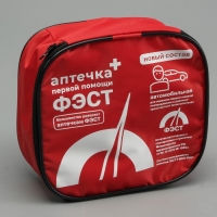 Автомобильная аптечка первой помощи "ФЭСТ" состав 2024, мягкий футляр