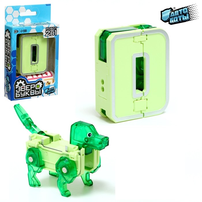 Робот-буква D, трансформируется в Собаку Робот-буква D, трансформируется в Собаку