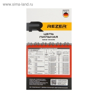 Цепь для бензопилы Rezer Rancher P-9-1.3-59, 16", шаг 3/8", паз 1.3 мм, 59 звеньев Цепь для бензопилы Rezer Rancher P-9-1.3-59, 16", шаг 3/8", паз 1.3 мм, 59 звеньев