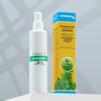 Органическое удобрение "Аквадар" для аквариумных растений 100 мл Органическое удобрение "Аквадар" для аквариумных растений 100 мл