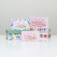 Набор коробок 10 в 1 &laquo;С Днём Рождения, шарики!&raquo;, 30,5 х 20 х 13 &mdash; 12 х 6,5 х 4 см