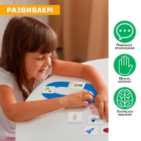 Обучающий набор с прищепками &laquo;Учимся говорить звуки&raquo;