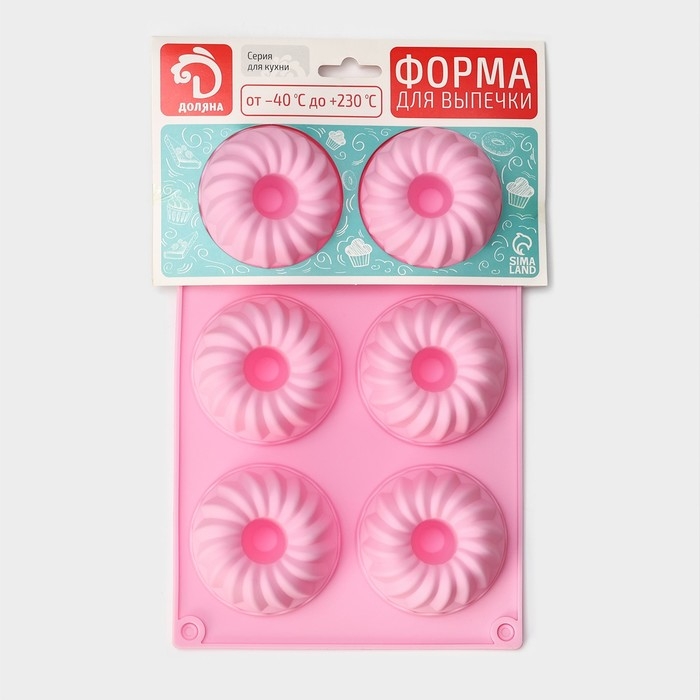 Форма для выпечки Доляна &laquo;Немецкий кекс&raquo;, силикон, 17&times;27 см, 6 ячеек (d=7 см), цвет розовый