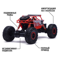 Машина радиоуправляемая &laquo;Джип-триал&raquo;, полный привод, с аккумулятором, масштаб 1:18