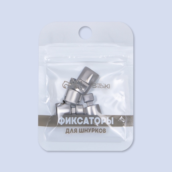 Фиксатор для шнурков, пара, размер 2,6 &times; 1 &times; 0,8 см, цвет серебристый