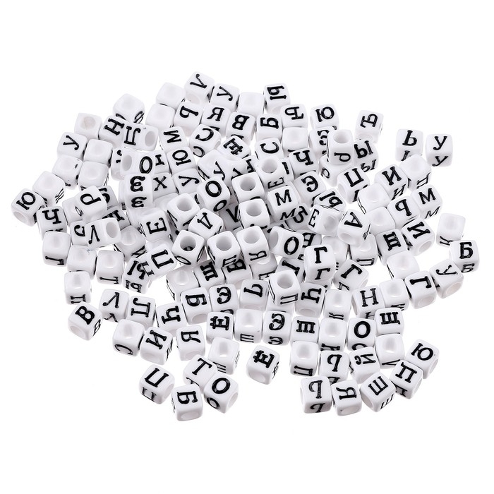 Набор для творчества «Бусины с русскими буквами» Набор для творчества «Бусины с русскими буквами»