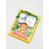 Набор столовых приборов &laquo;Лёвушка&raquo;, 5 предметов, толщина 1,2 мм