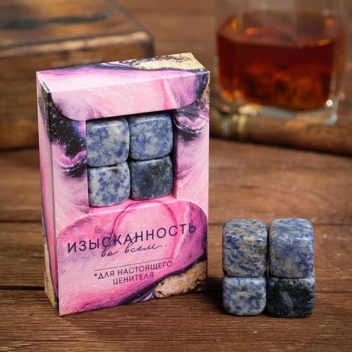 Камни для виски «Камни в стакане», 4 шт Камни для виски «Камни в стакане», 4 шт
