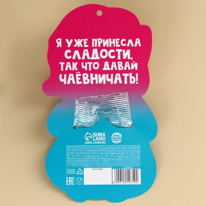 Шоколад с печеньем на открытке &laquo;Ставь чайник&raquo;, 30 г.