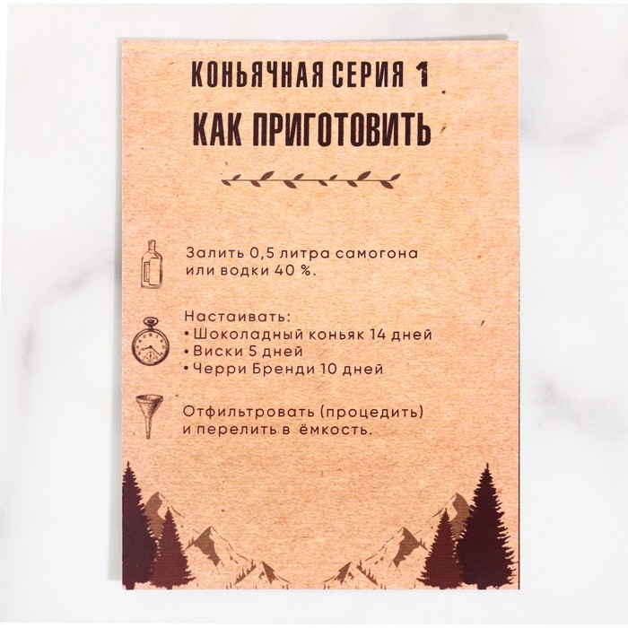Подарочный набор бутылок по 0.5 литр Подарочный набор бутылок по 0.5 литр"КОНЬЯЧНАЯ СЕРИЯ №1" (Шоколад коньяк, виски, черри бренди) 95191