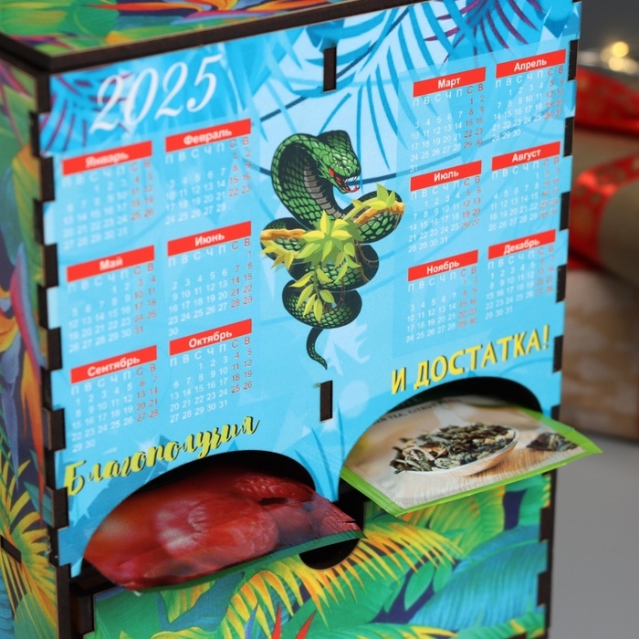 Новогодний чайный домик Новогодний чайный домик "Благополучия" 20х15х8,5 см