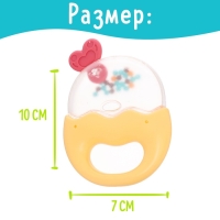 Погремушка детская &laquo;Леденец&raquo;, с прорезывателем для зубов