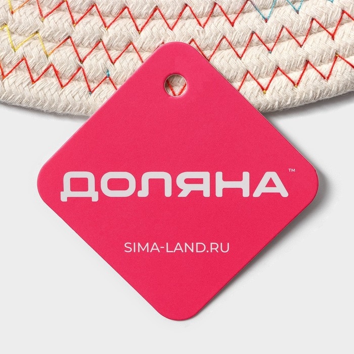 Салфетка сервировочная на стол Доляна «Радуга», d=38 см, цвет кремовый Салфетка сервировочная на стол Доляна «Радуга», d=38 см, цвет кремовый