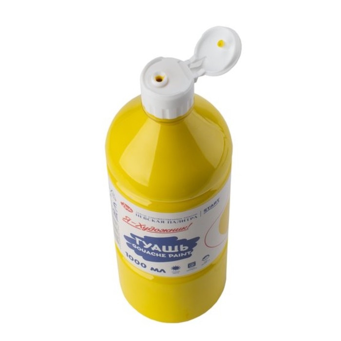 Гуашь в бутылке 1000 мл, ЗХК Гуашь в бутылке 1000 мл, ЗХК "Я - Художник!", жёлтая, 230140211
