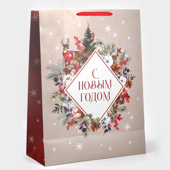 Пакет подарочный новогодний ламинированный &laquo;С Новым годом&raquo;, 61 х 46 х 20 см, Новый год